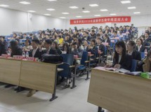 welcome欢迎光临威尼斯公司举行2019年团委学生会年终总结大会