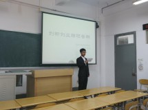 welcome欢迎光临威尼斯公司组织“大学生创新创业行动计划”项目结题答辩