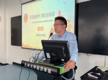 专题报告|不负新时代 做社会栋梁-学习习近平总书记在清华大学考察时重要讲话精神